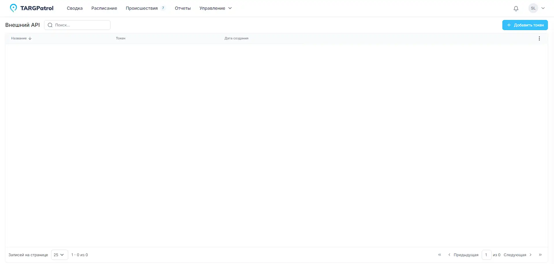 kb-external-api-ru-1
