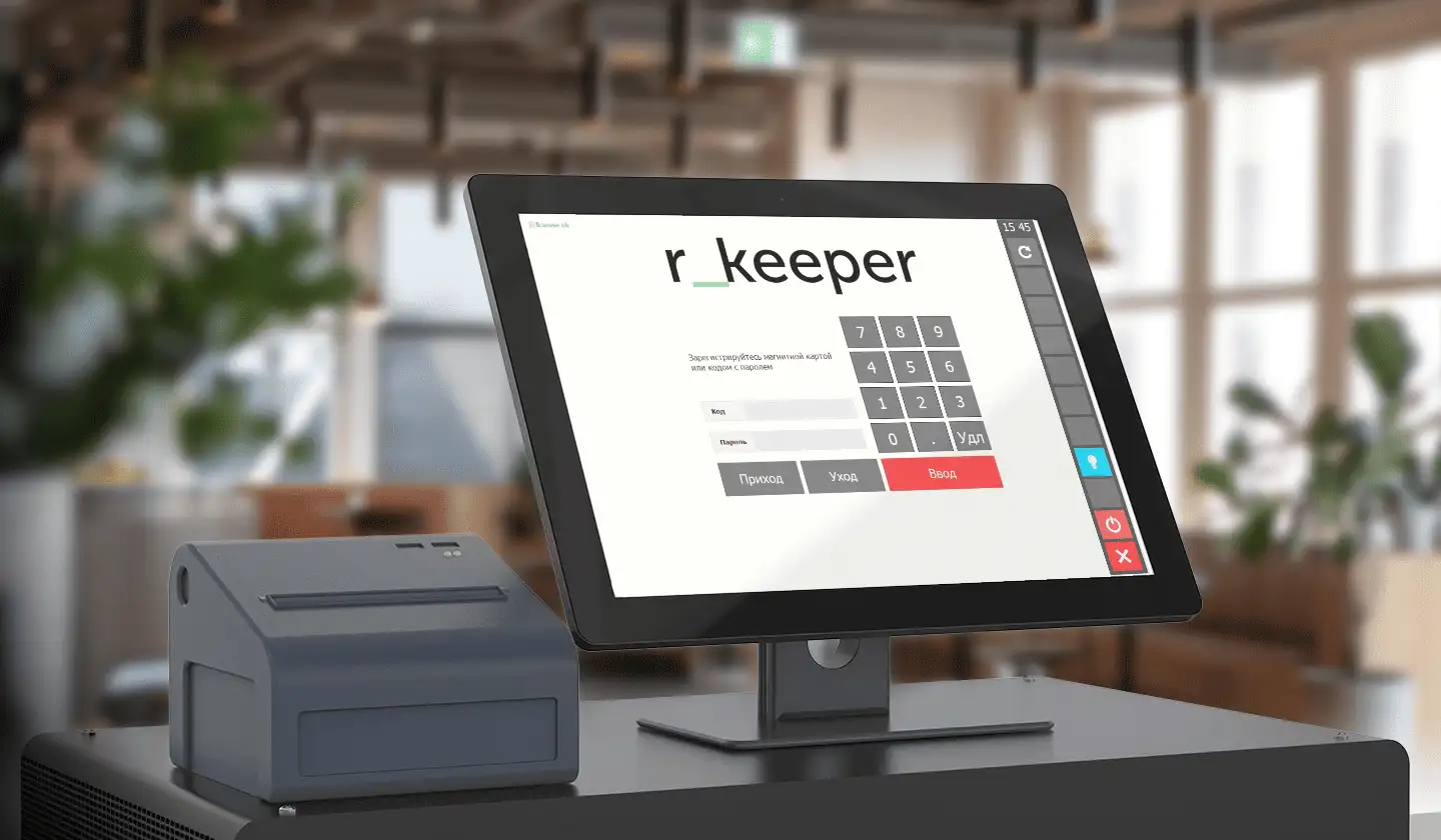 rkeeper