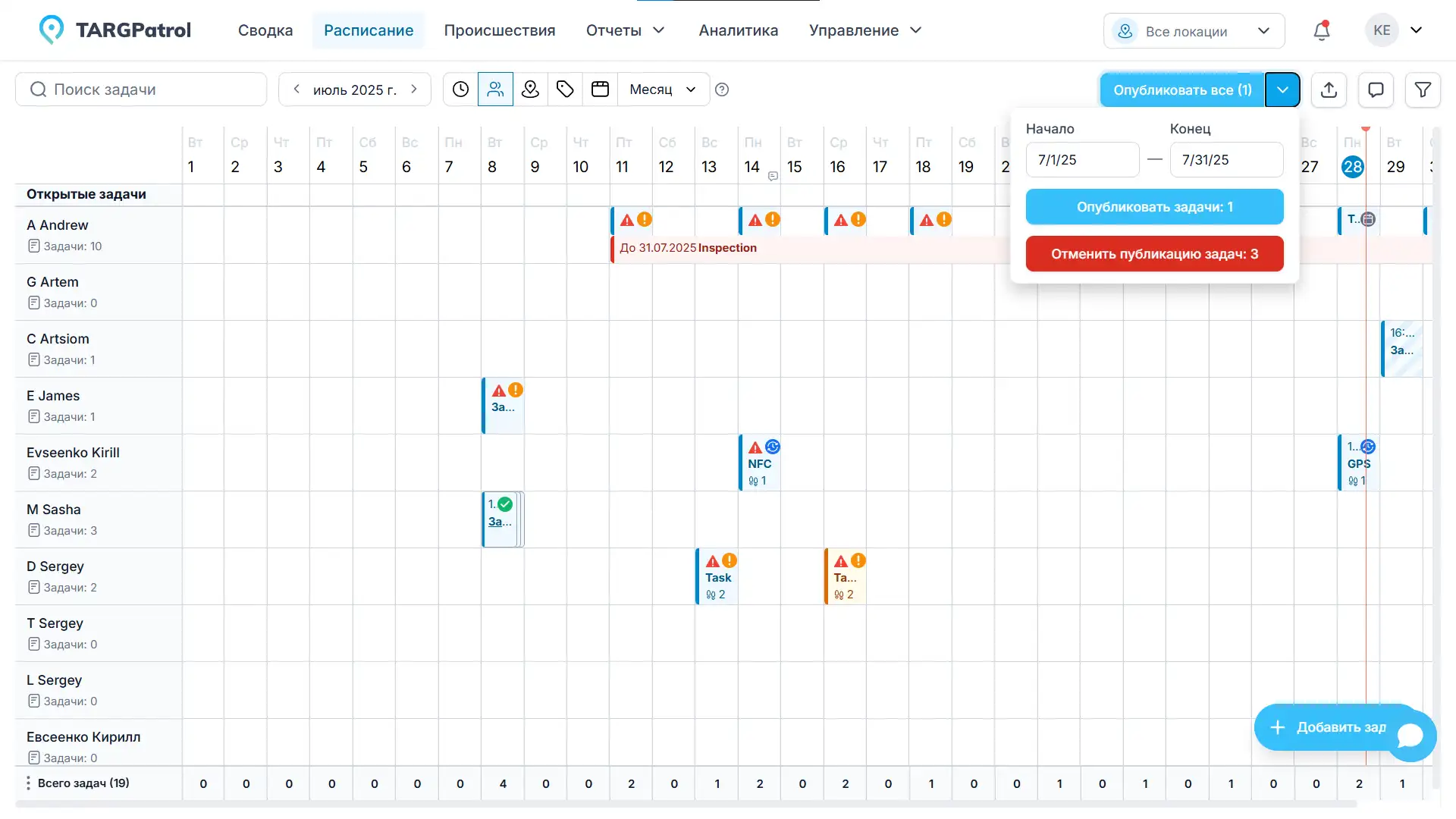 kb-task-management-ru-1