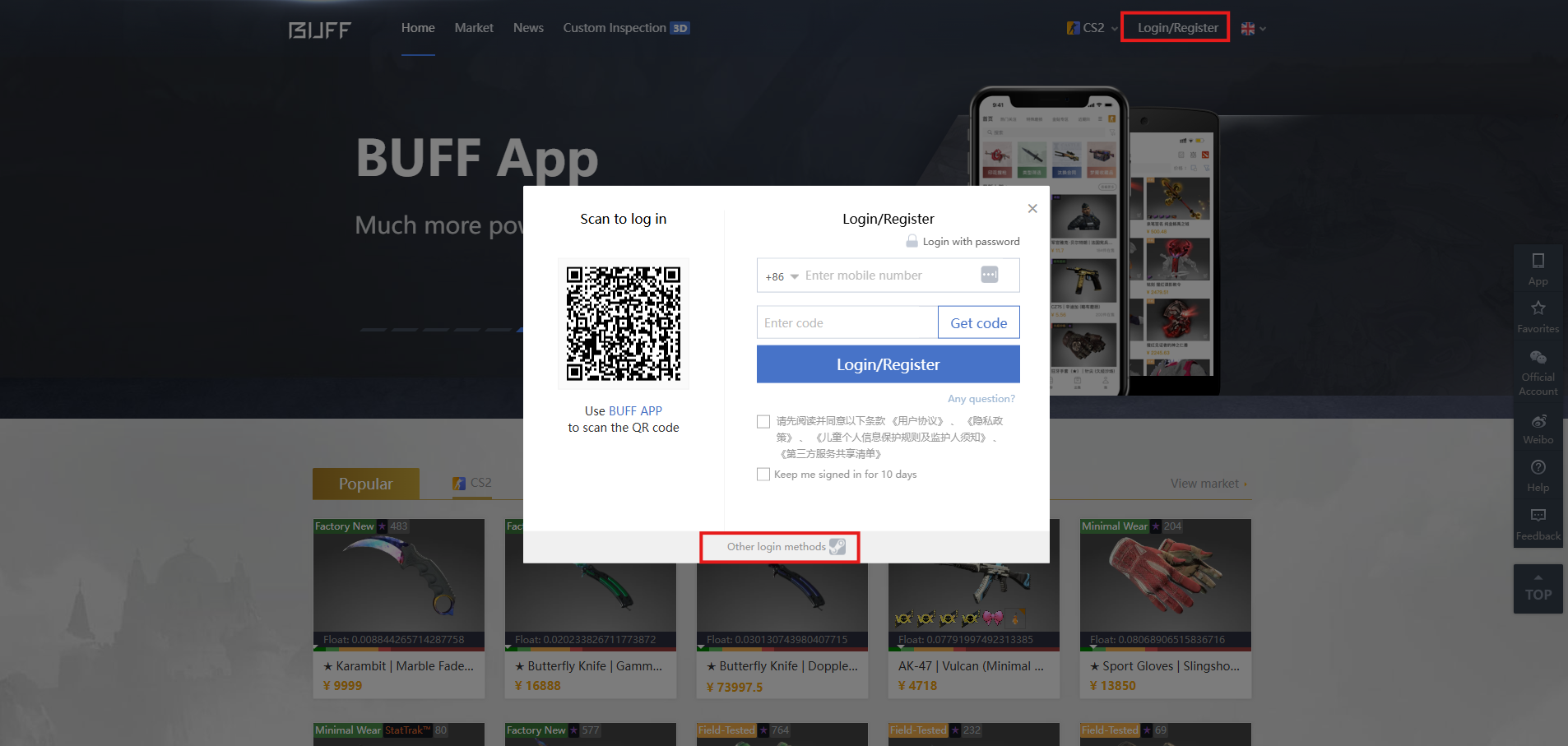 Buff.163 login/register