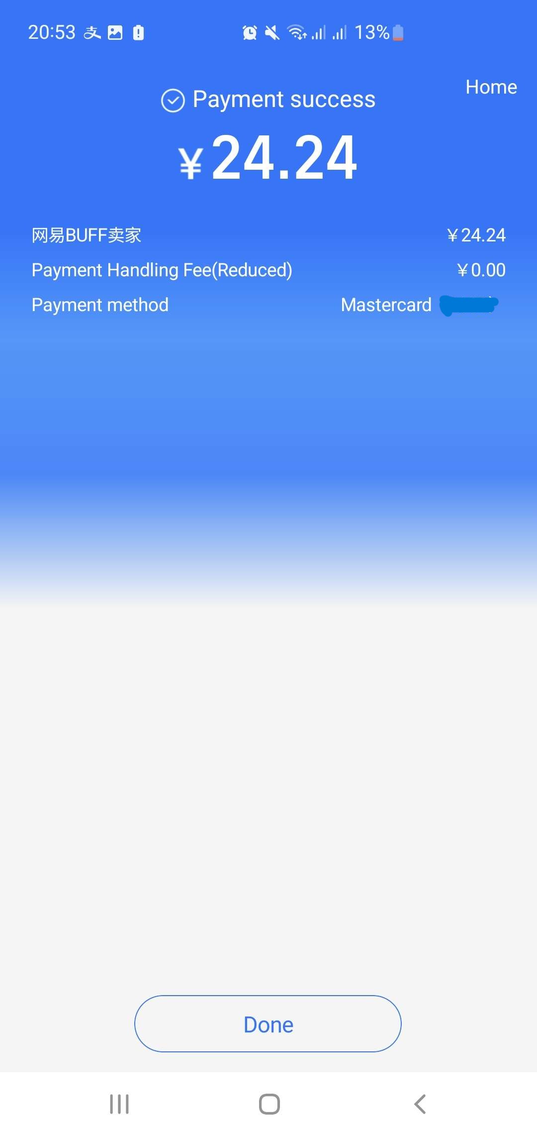 Alipay confirmation of successful payment