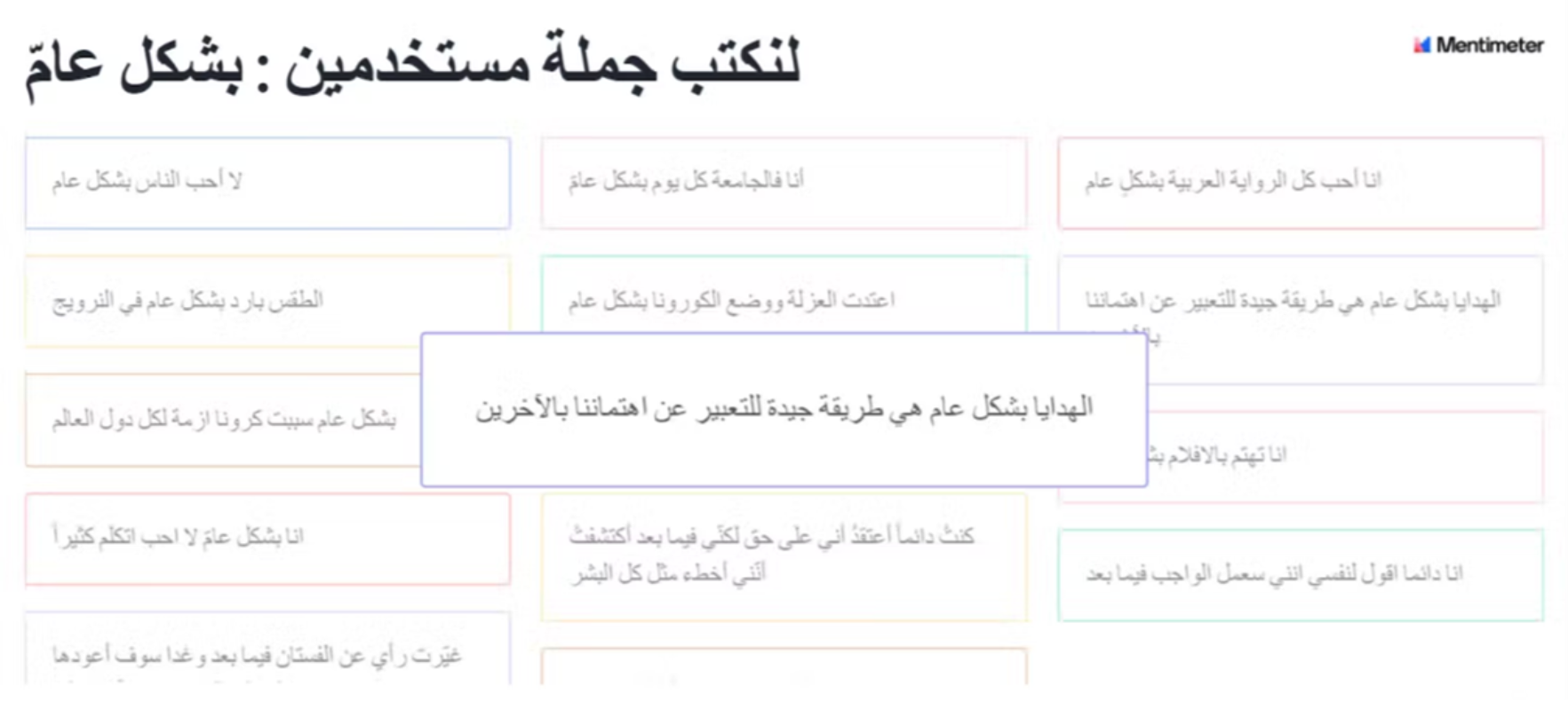 Open ended slide with the question “Let's write a sentence using the expression 'in general'” in Arabic and populated answers.
