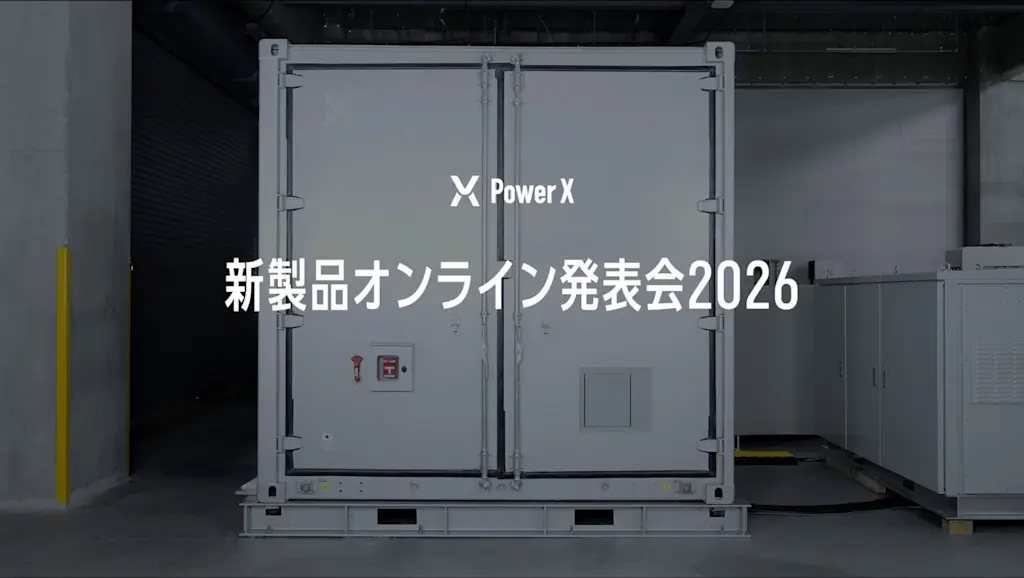 Product Presentation Video (August 3, 2026)