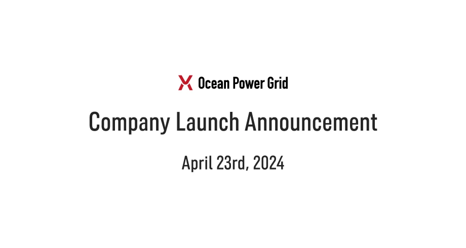 Company Launch Announcement