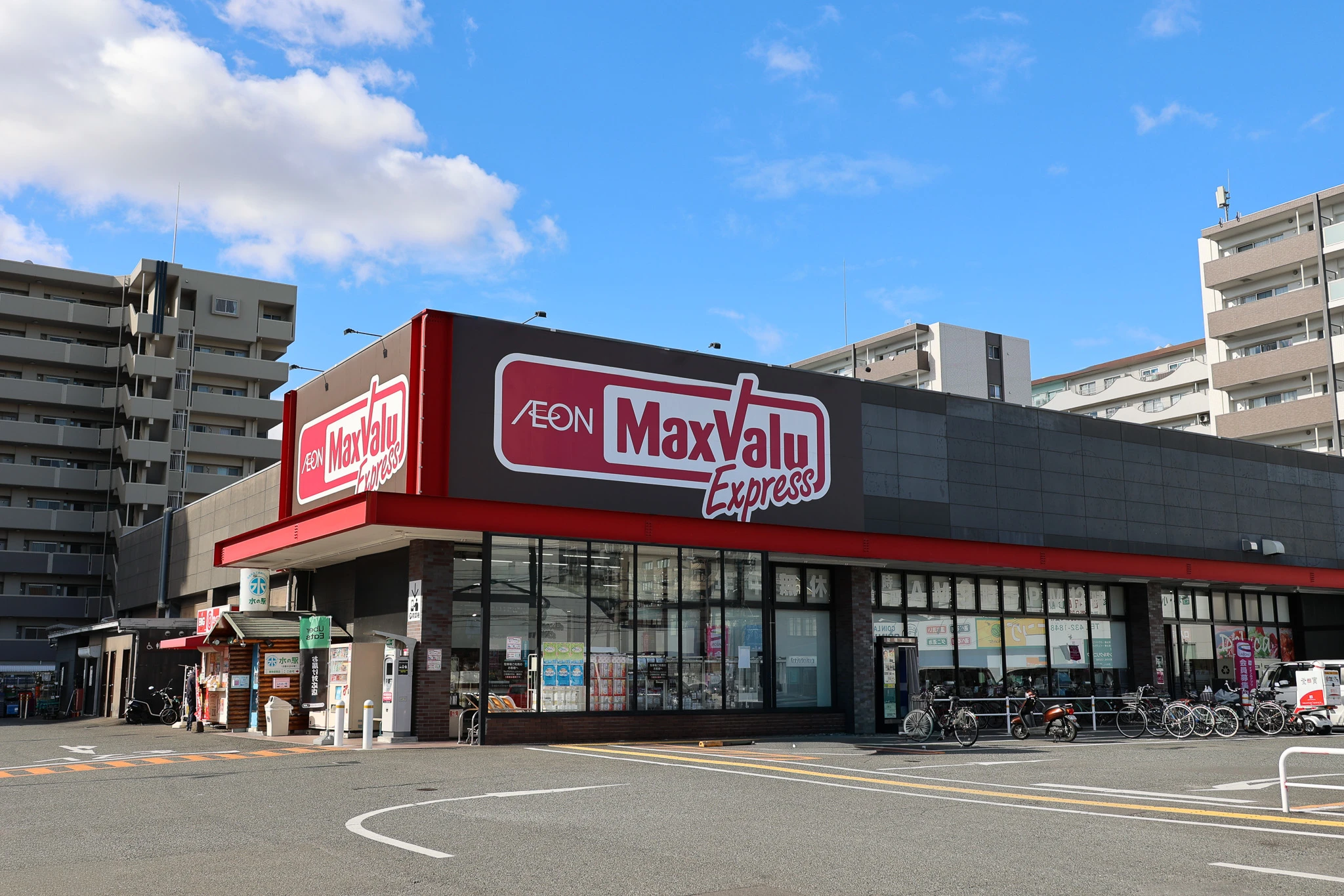 画像:マックスバリュエクスプレス博多駅南店 外観
