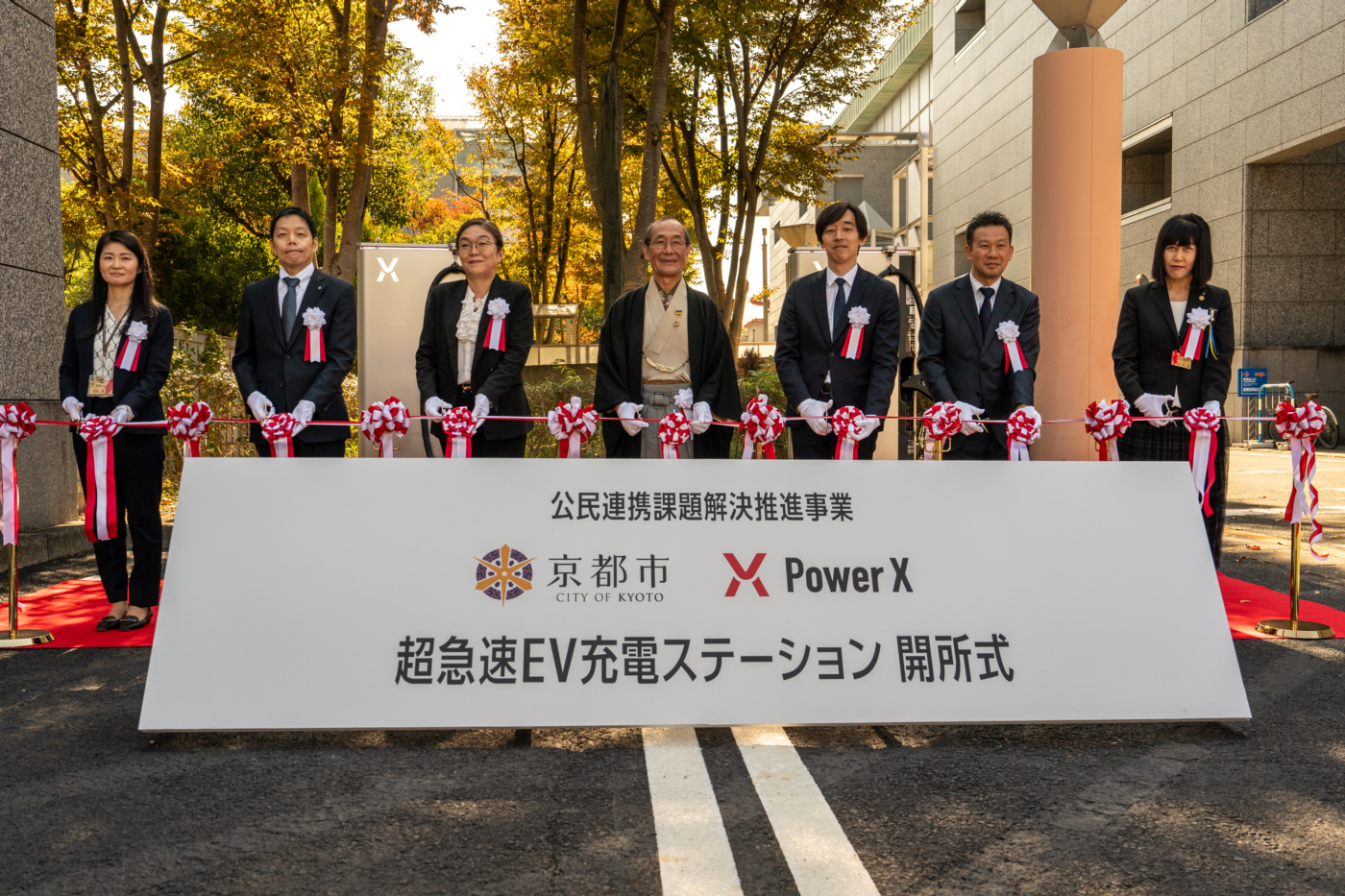 京都市勧業館 みやこめっせ にて超急速 EV 充電ステーションの実証開始