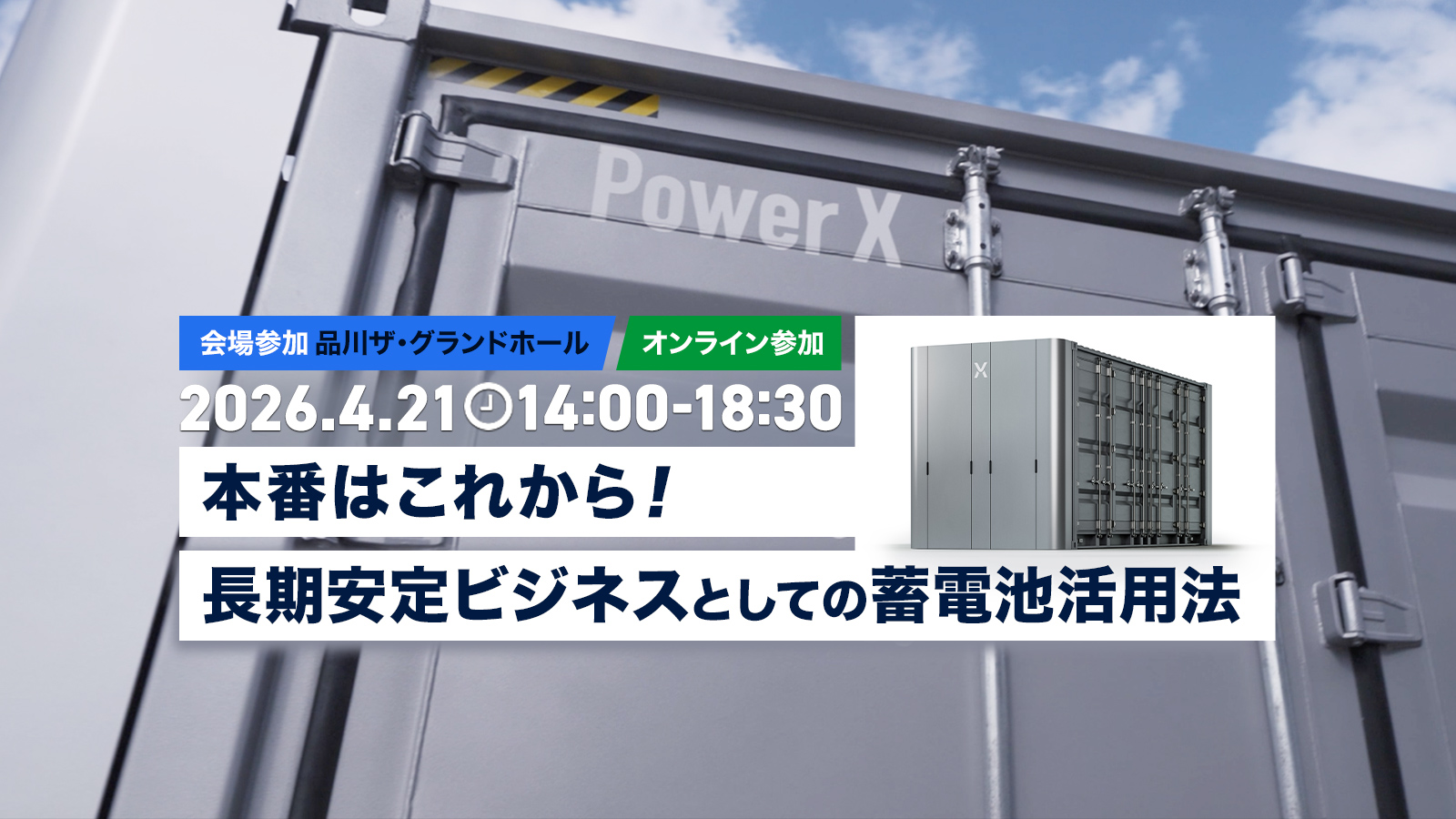 px260421_thumbnail.jpg?fm=webp