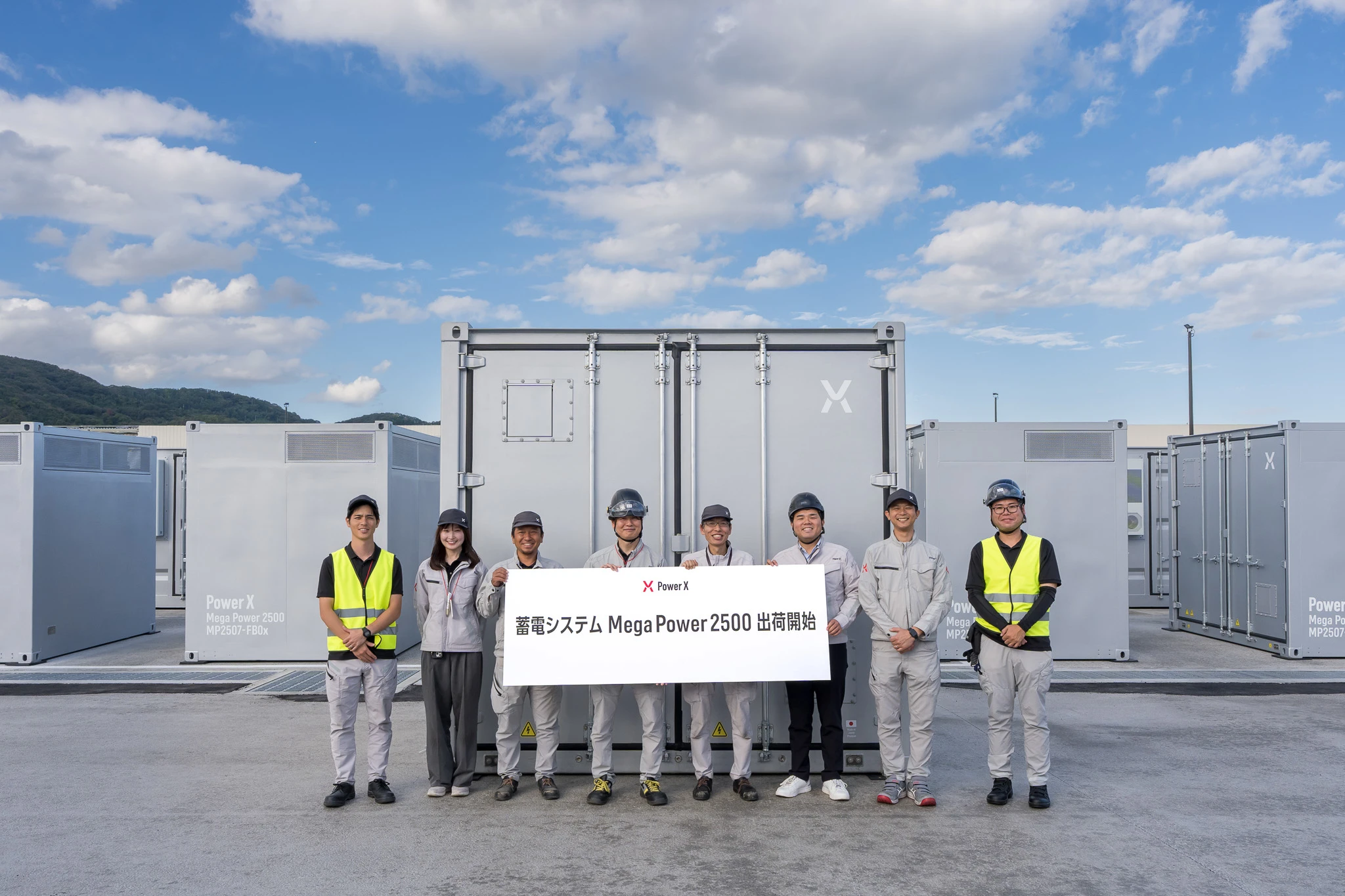Image: Commemorative photo for the first shipment of the “Mega Power 2500,” taken prior to shipment