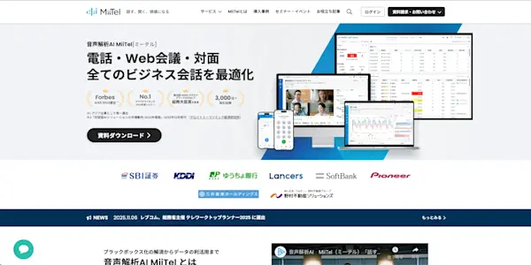 スクリーンショット 2025-12-03 15.37.44