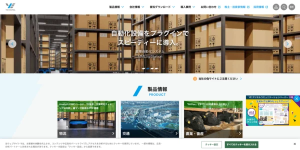 株式会社YE DIGITAL