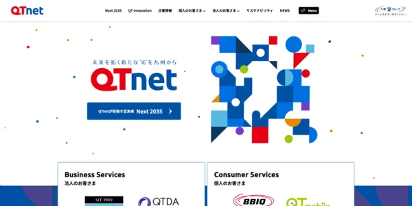 株式会社QTnet