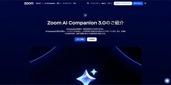 スクリーンショット 2025-12-03 15.52.23