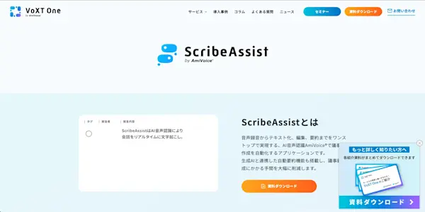 スクリーンショット 2025-12-03 14.49.54