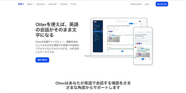 スクリーンショット 2025-12-03 14.28.01
