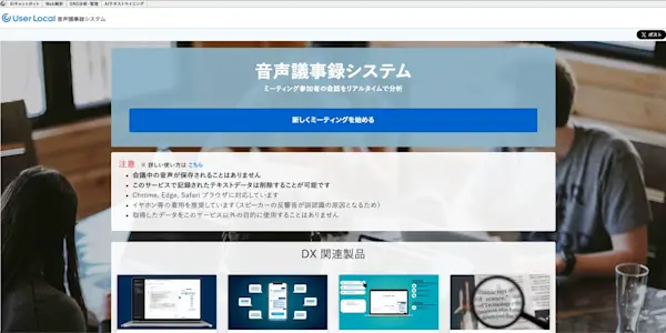 スクリーンショット 2025-12-03 14.15.52