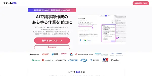 スクリーンショット 2025-12-03 14.44.48