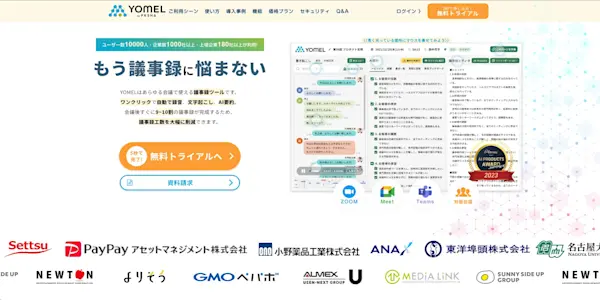 スクリーンショット 2025-12-03 17.12.56