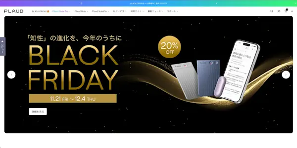 スクリーンショット 2025-12-03 15.46.26