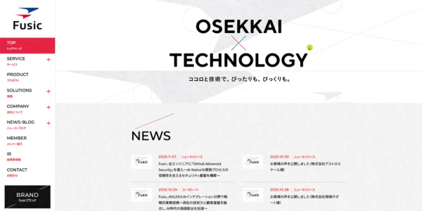 株式会社Fusic(フュージック)