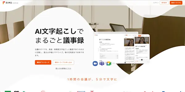 スクリーンショット 2025-12-03 15.16.52