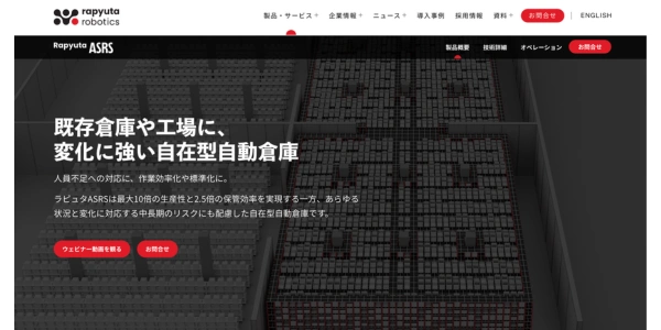 ラピュタロボティクス