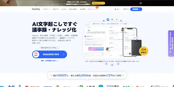 スクリーンショット 2025-12-03 14.31.04