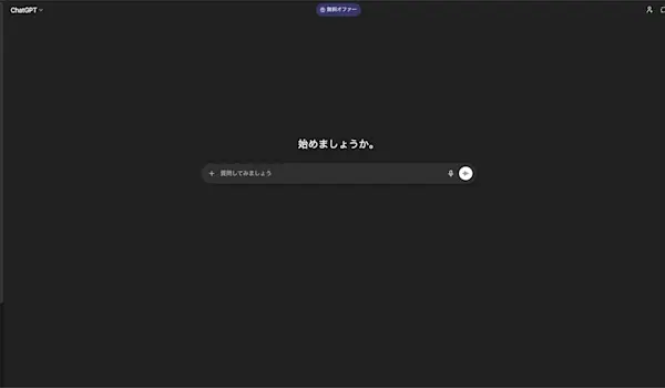 スクリーンショット 2025-12-03 15.56.26