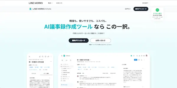 スクリーンショット 2025-12-03 13.48.22