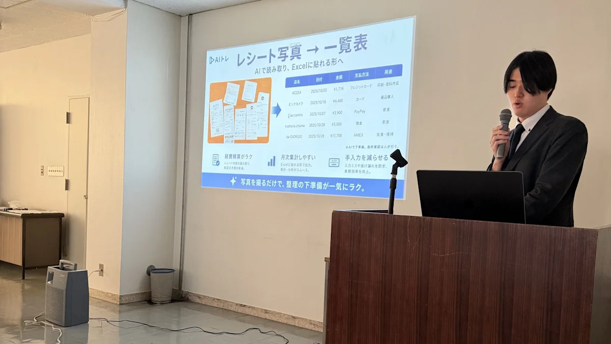【講演実施報告】西京信用金庫様にて経営者向けAI講演を実施しました