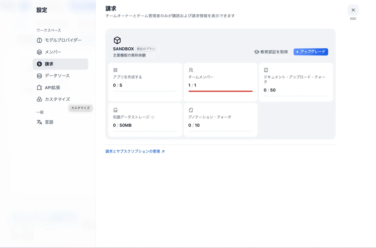 スクリーンショット 2025-06-04 11.42.28