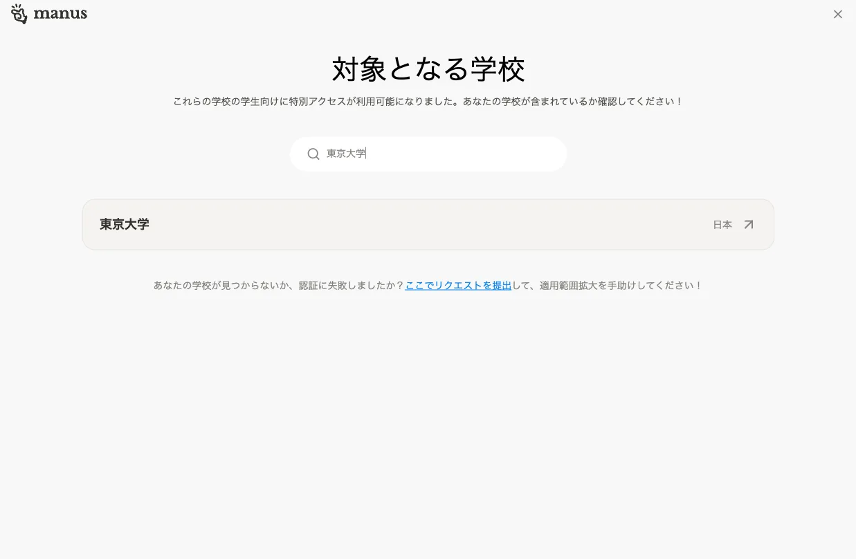 スクリーンショット 2025-06-04 11.55.22