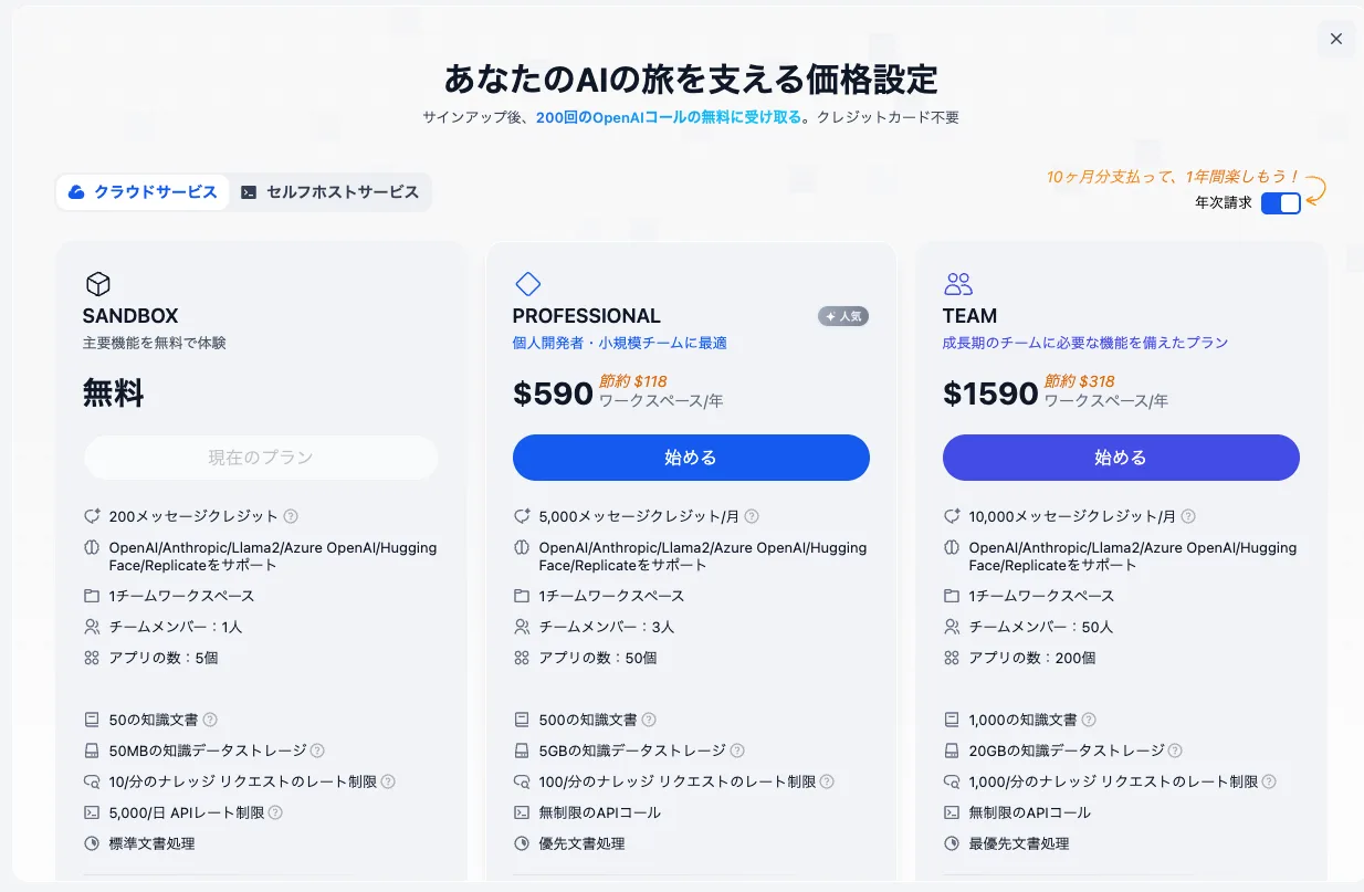 スクリーンショット 2025-06-04 11.43.34