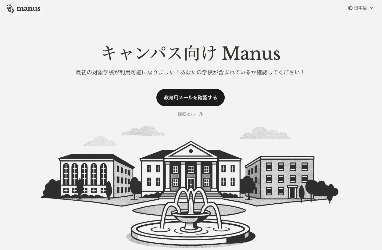 スクリーンショット 2025-06-04 11.55.11
