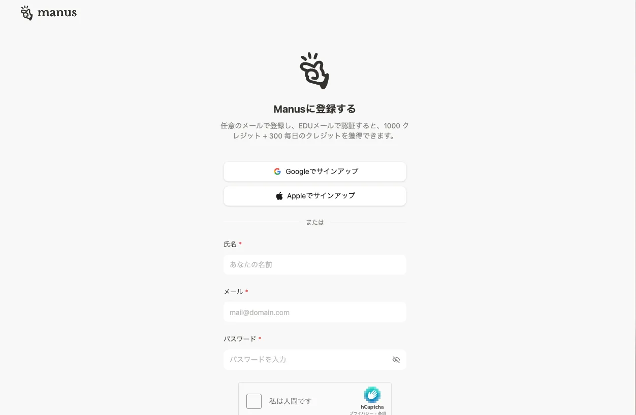 スクリーンショット 2025-06-04 11.55.35