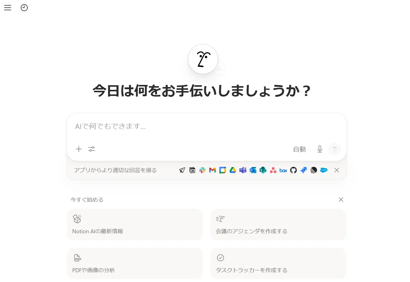 notion
