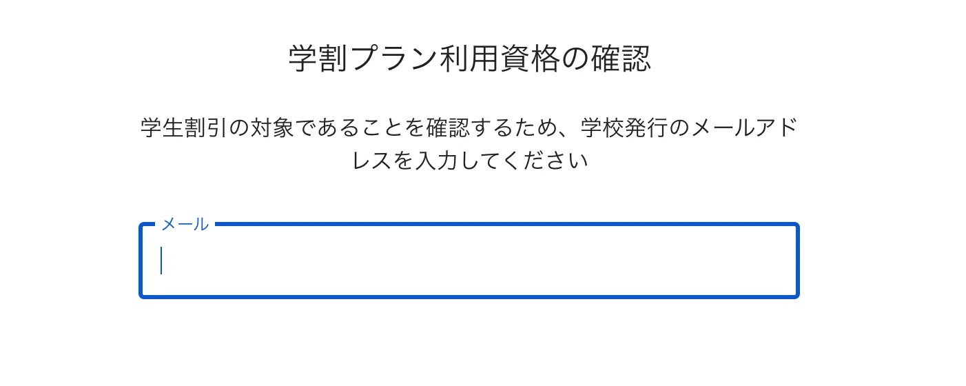 スクリーンショット 2025-05-23 10.37.29