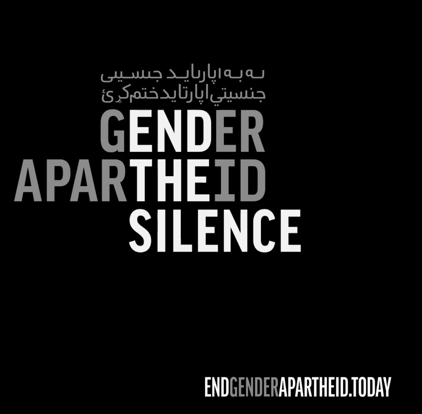End Gender Apartheid