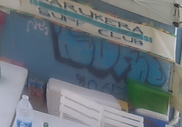 Compétition masters au moule ce dimanche 19 novembre 2023