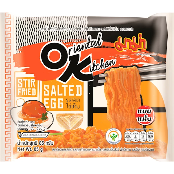 Mama instant noedels gezouten ei