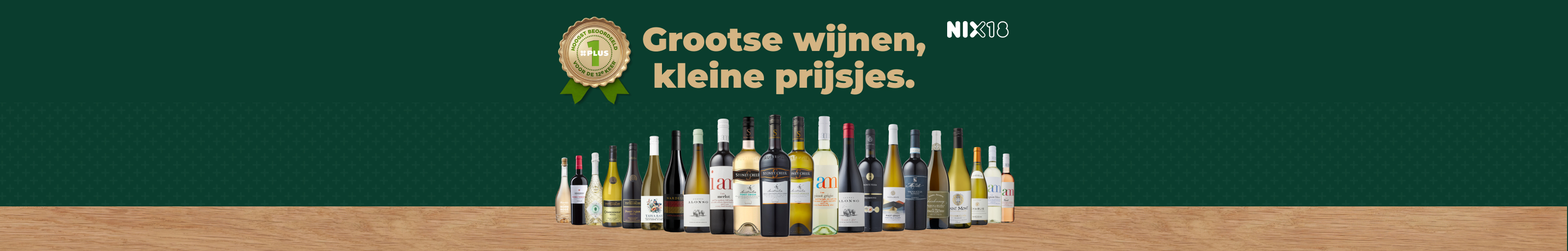 Flessen wijn uit de Wijnsale. 