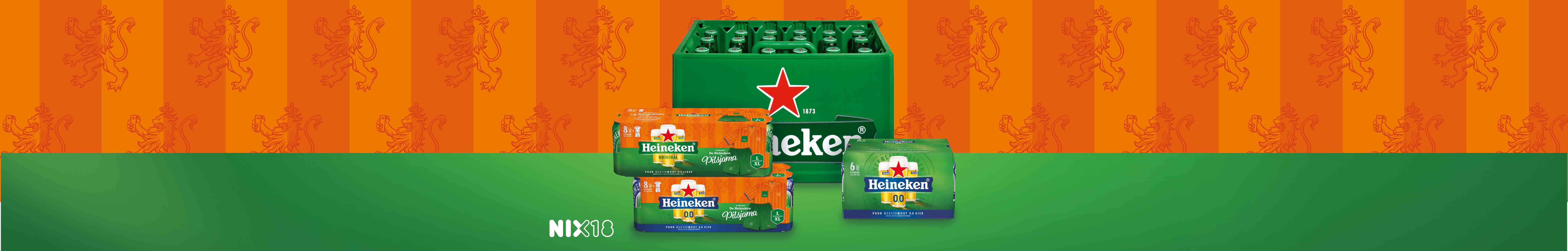 Heineken Pilsjama