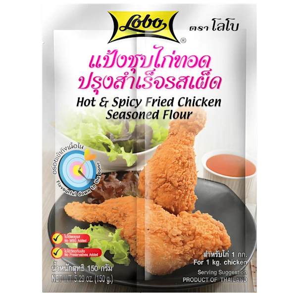 Lobo Flour Mix Hot Fried Chicken