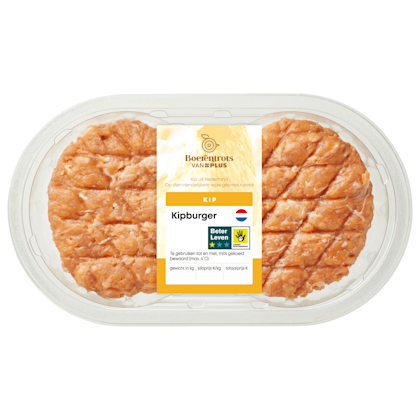 Verse kipburger 2 stuks - PLUS