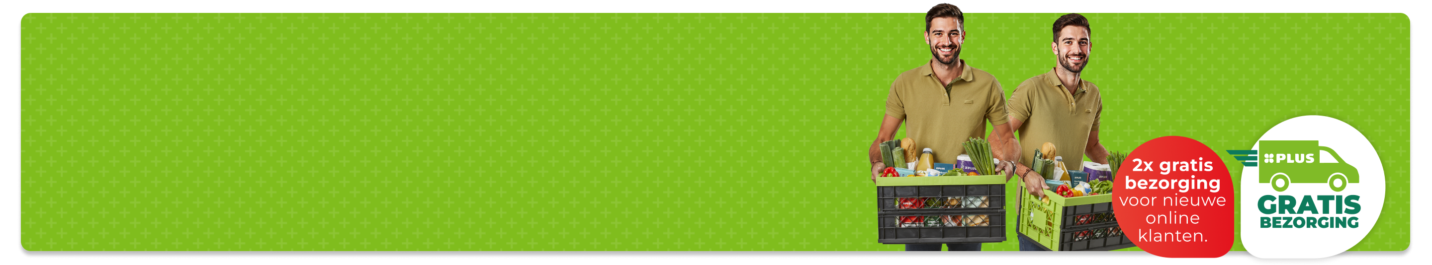Homepage - 2x GB