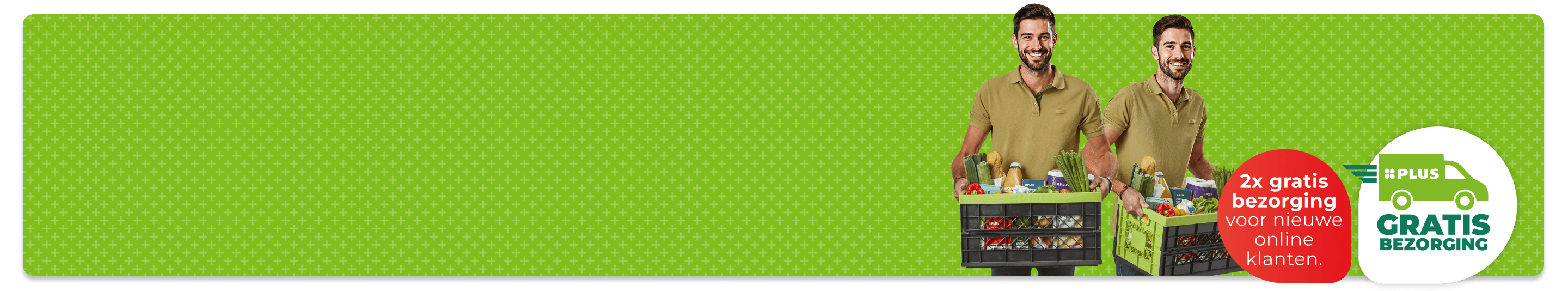 Homepage - 2x GB