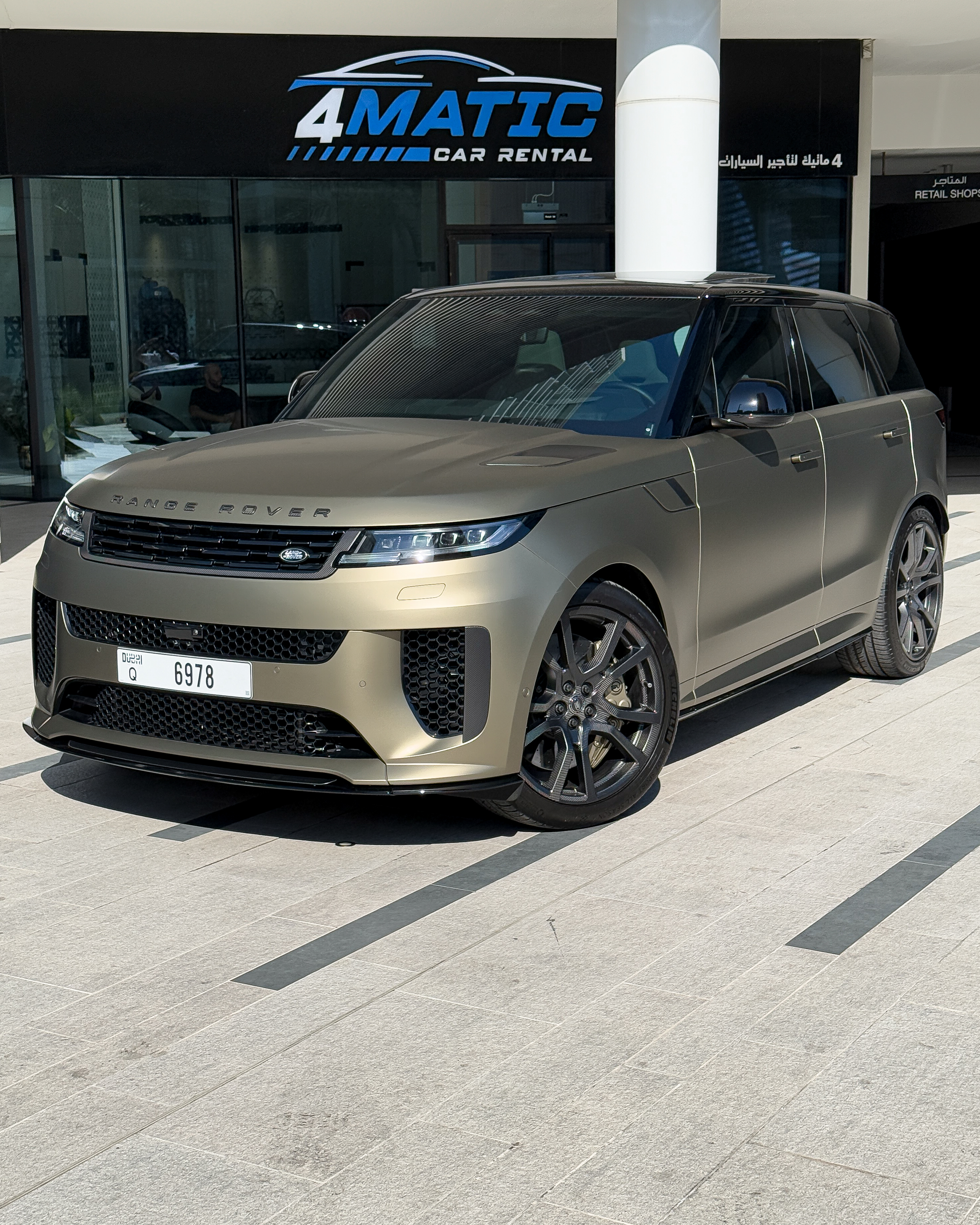 2024 Range Rover SV Edition One Matt Bronze 2024 for rent in Dubai — thumbnail 1