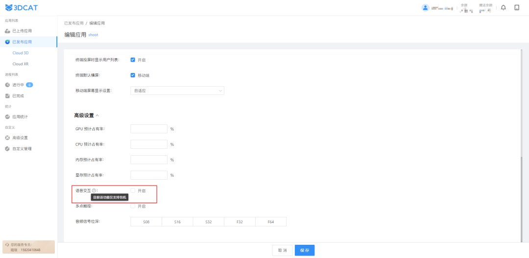 3DCAT v2.1.3新版本发布，这三大功能更新你不容错过！ 