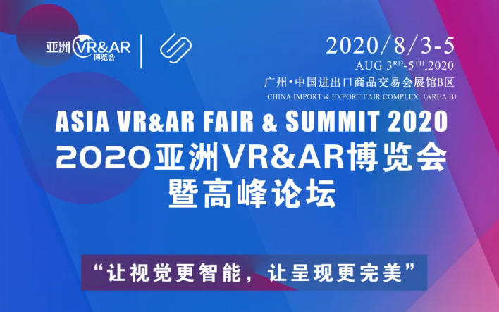 触手可及的实时渲染云服务，3DCAT与你相约亚洲VR&AR博览会