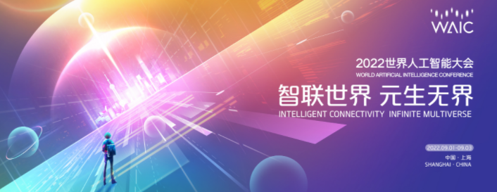 3DCAT邀您莅临上海元宇宙博览会