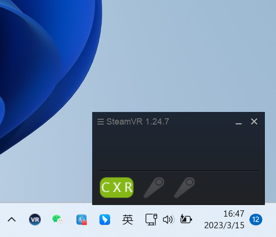 Server端的Steam VR将显示已连接标志